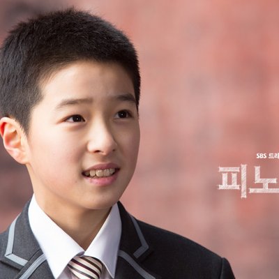 Nam  Da Reum 