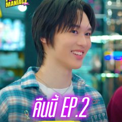 Aun Napat Patcharachavalit photo