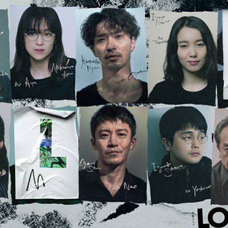 Lost 10 (2026)