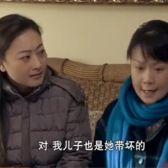 Niang Qin Jiu Da (2017)