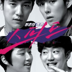 Speed Korean Movie(2015) photo