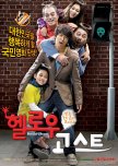 family kmovie & kdrama