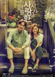 The Time We Were Not in Love korean drama review