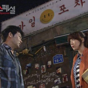 Drama Special Season 3: The Whereabouts of Noh Sukja (2012)