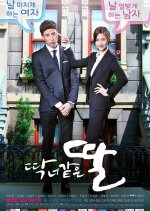 A Daughter Just Like You (2015) - MyDramaList
