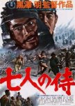 Best Samurai Films & Series