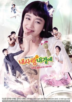 My Love By My Side (2011) poster