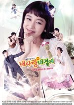 My Love By My Side Korean Drama photo