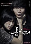 Monster korean movie review