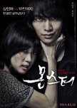 Korean movie list