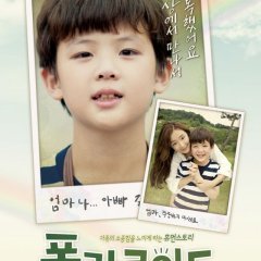 Polaroid Korean Movie(2015) photo