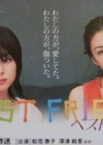 Best Friend Japanese Drama(1995) photo