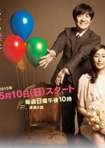 Boku no Tsuma to Kekkon Shite Kudasai Japanese Drama photo