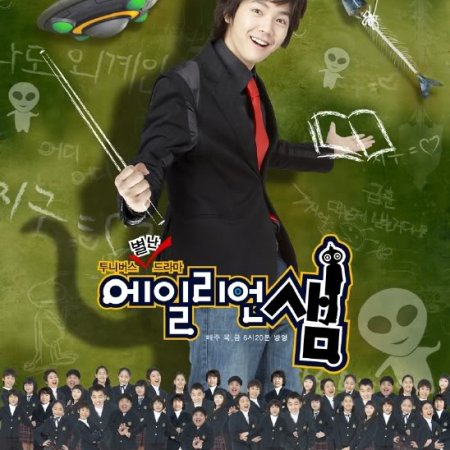 Kamisama no Boto  (2013)