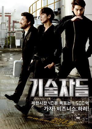 The Con Artists 2014 Mydramalist The Con Artists 2014 Mydramalist