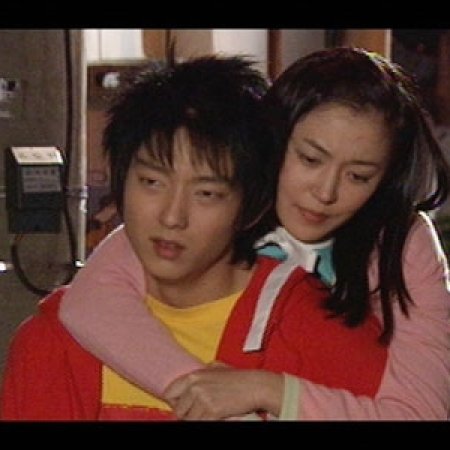 Kamisama no Boto  (2013)