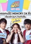 Ugly Duckling Series: Pity Girl thai drama review