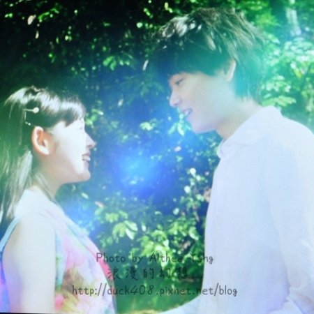 Kamisama no Boto  (2013)