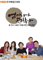 It's Okay Because I Am a Mom Korean Drama photo