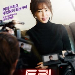 Trick Korean Movie(2016) photo