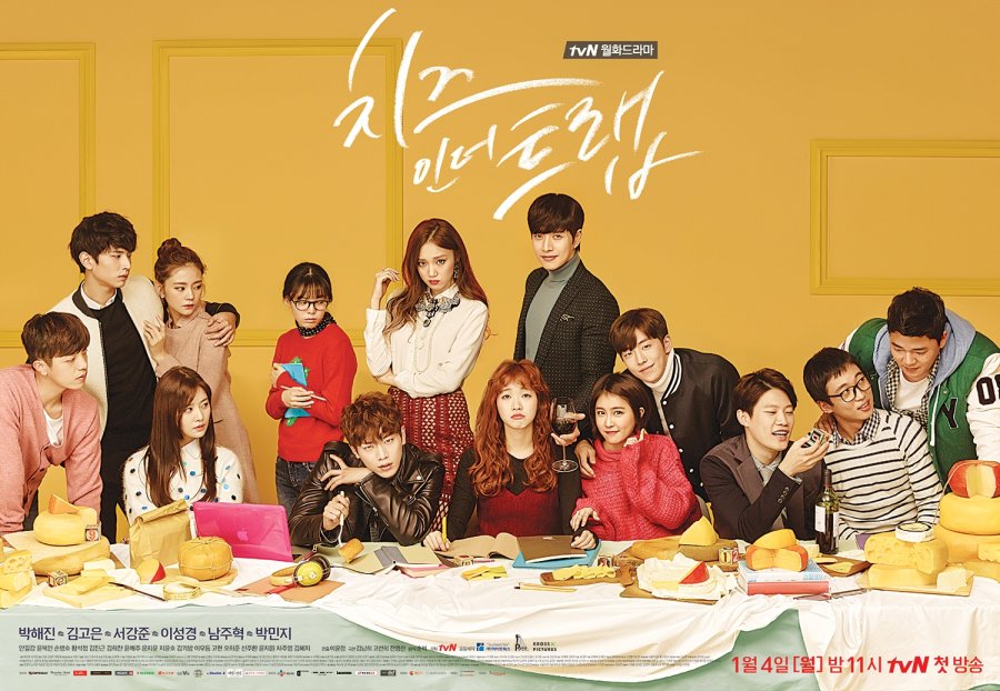 image poster from imdb - ​Cheese in the Trap (2016)