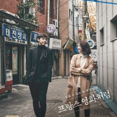 Like a French Film Korean Movie photo