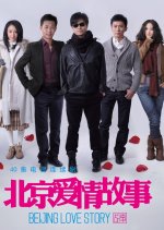 Beijing love story discount full movie watch online