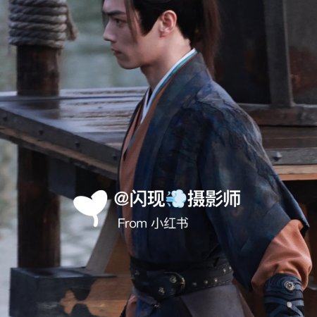 Tian Du Yi Wen Lu ()