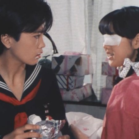 Sukeban Deka (1985)