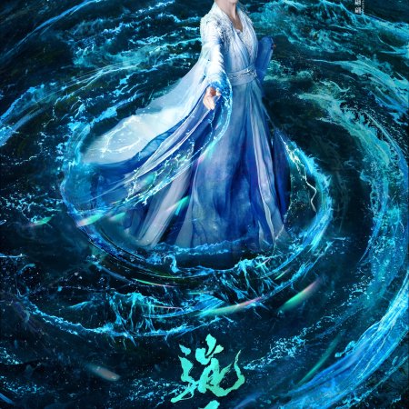 The Unclouded Soul (2025)