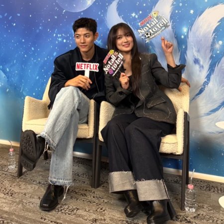 No Tail to Tell (2026)