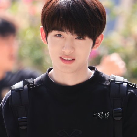 Sunshine through the Rain ()