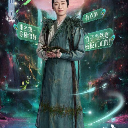 The Unclouded Soul (2025)