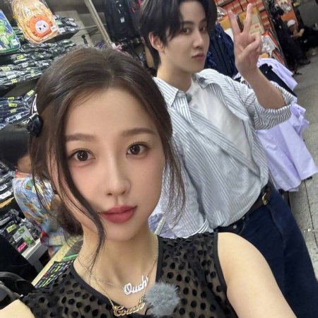 Speed and Love (2025)