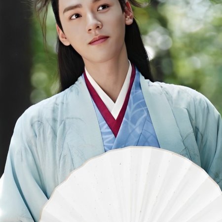 Word of Honor (2021)