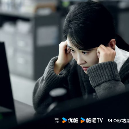 The Truth Within (2025)