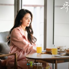Shine on Me Chinese Drama(2025) photo