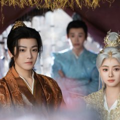 Xiao Yao Chinese Drama(2025) photo