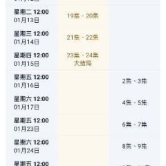 A Girl in Tang Dynasty Chinese Drama photo