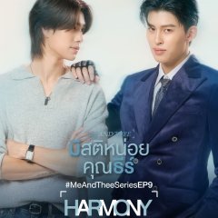 Pond Naravit Lertratkosum photo