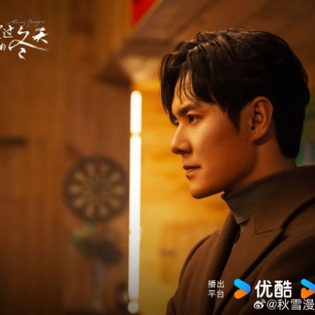 Loving Strangers (2026)