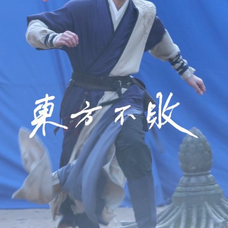 Tian Du Yi Wen Lu ()