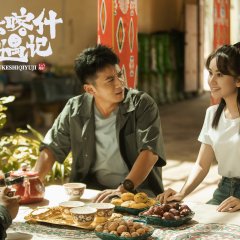 Shi Liu Ka Shi Qi Yu Ji Chinese Drama photo