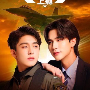 Addicted Love (2026)