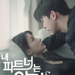 My Partner, the Devil (2025)