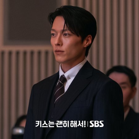 Dynamite Kiss (2025)