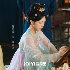 Strange Chronicles of Tang: The Nine-Tiered Labyrinth Chinese Drama(2025) photo
