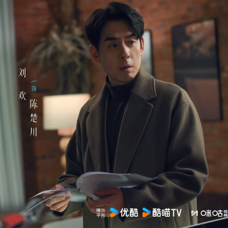 The Truth Within (2025)