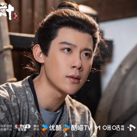 The Vendetta of An (2025)