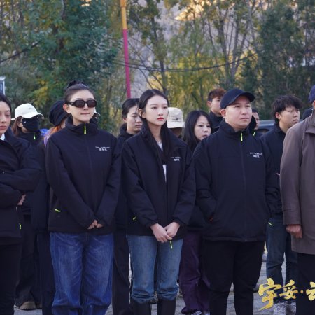 Yu Tuo: Yun Dan Gong Bu Chuan ()